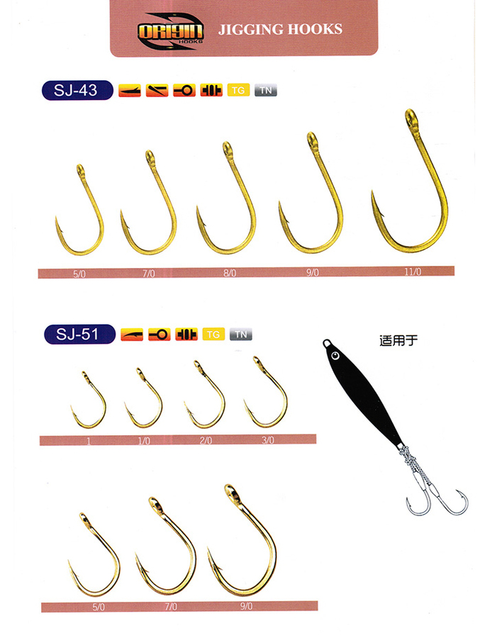 jiging hooks